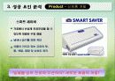 Lock& Lock의 성공전략 13페이지
