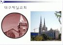 한국 개신교의 역사 8페이지