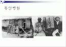 한국 개신교의 역사 9페이지