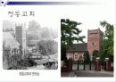 한국 개신교의 역사 12페이지