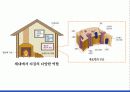지질 (Lipid) 3페이지