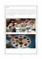 경주의 관광 활성화 방안 모색 10페이지