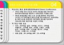 이라크 전쟁 37페이지