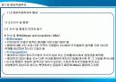 해외직접투자 13페이지