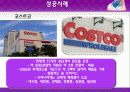 월마트의 한국시장 진출실패 & 글로컬리제이션 22페이지