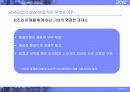 남양유업 성장의 원동력  -식품산업을 중심으로- 5페이지
