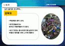 [여행사 경영론] 해외여행 선호지역 및 만족과 문제점 15페이지