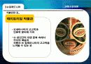 [여행사 경영론] 해외여행 선호지역 및 만족과 문제점 26페이지