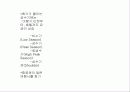 [여행사 경영론] 해외여행 선호지역 및 만족과 문제점 31페이지