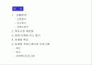 도브(Dove) - 피부가 건조해지지 않습니다. 2페이지