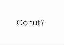 요즘 20대… (던킨도너츠 : Dunkin' Donuts) 6페이지