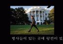 링컨의 리더십 14페이지