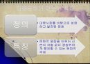 대중문화에 대한 긍정적 부정적 관점 7페이지