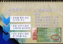 대중문화에 대한 긍정적 부정적 관점 10페이지