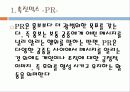 광고학 개론 5페이지