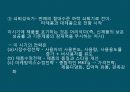 광고기획 - 매체전략, 소비자, 제품, 시장, 경쟁 상황 분석,시장 세분화 37페이지