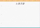 관광마케팅 24페이지