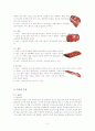 식품재료의 종류와 선택기준 한우 6페이지