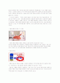 소비자 학습 정교화 가능성 모델 &고전적 조건화 5페이지
