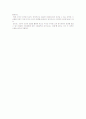소비자 학습 정교화 가능성 모델 &고전적 조건화 14페이지