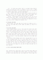 TV 홈쇼핑의 현황 현재의 이슈 및 문제점과 개선방안 해외현황 홈쇼핑 전망 13페이지