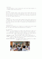 [독후감/서평/요약] 정신건강론 치매 9페이지