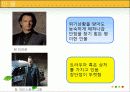 서양문학의이해 댄 브라운과  그의 작품 9페이지