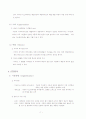 미스터피자 8페이지
