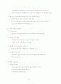 미스터피자 16페이지
