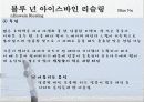 라 그랑 아네 로제   와인 8페이지