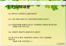 가족복지론 아동성학대  21페이지