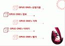 opus one 와인 2페이지