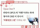 opus one 와인 5페이지