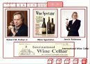 opus one 와인 18페이지