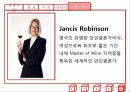 opus one 와인 20페이지