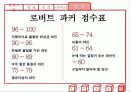 opus one 와인 23페이지