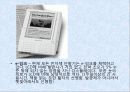 전자책의 미래 3페이지