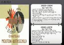 와인문화의 이해 샤또 무통 로쉴드 8페이지