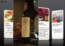 와인문화의 이해 샤또 무통 로쉴드 10페이지