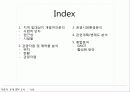 유산관광 자원분석 익산 2페이지