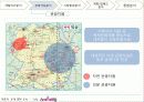 유산관광 자원분석 익산 8페이지