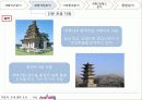 유산관광 자원분석 익산 11페이지