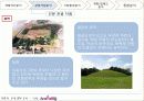 유산관광 자원분석 익산 12페이지