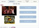 유산관광 자원분석 익산 14페이지