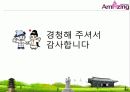 유산관광 자원분석 익산 25페이지
