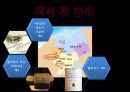 trockenbeerenauslese 16페이지