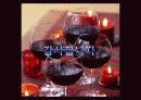trockenbeerenauslese 19페이지