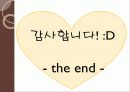 정교화 가능성 모델 &고전적 조건화 25페이지