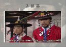 임진전쟁 기에 보여준 선조의 전란 극복 노력 6페이지