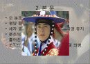 임진전쟁 기에 보여준 선조의 전란 극복 노력 9페이지